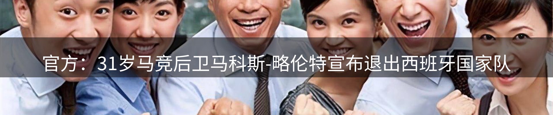资讯聚合