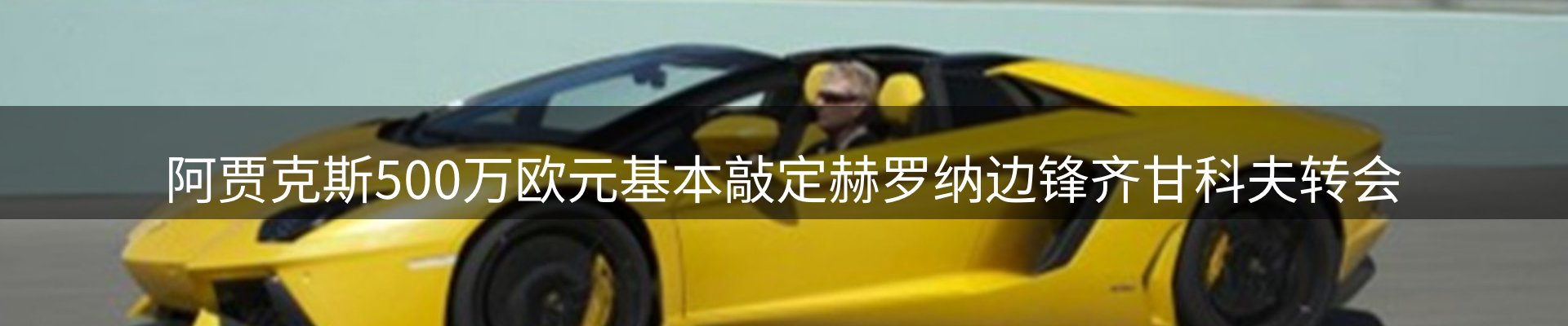 资讯聚合