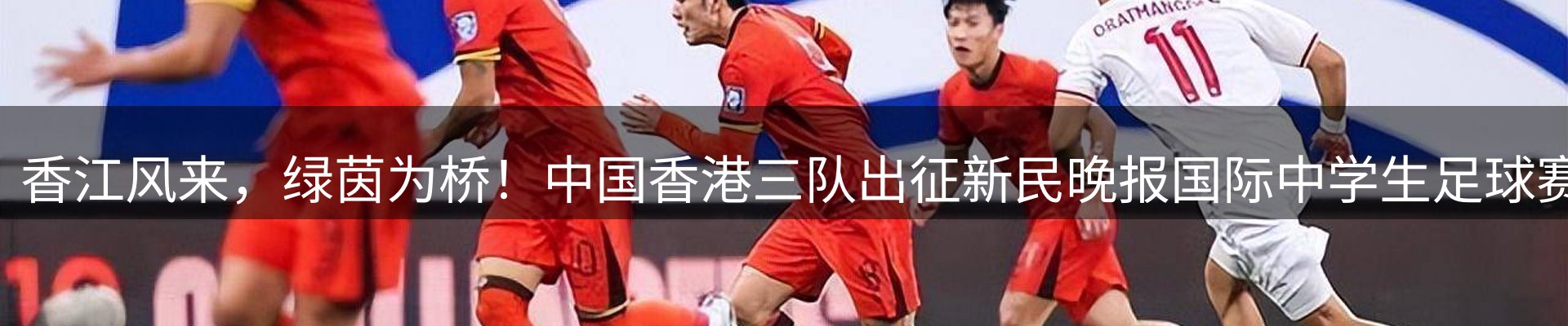 资讯聚合